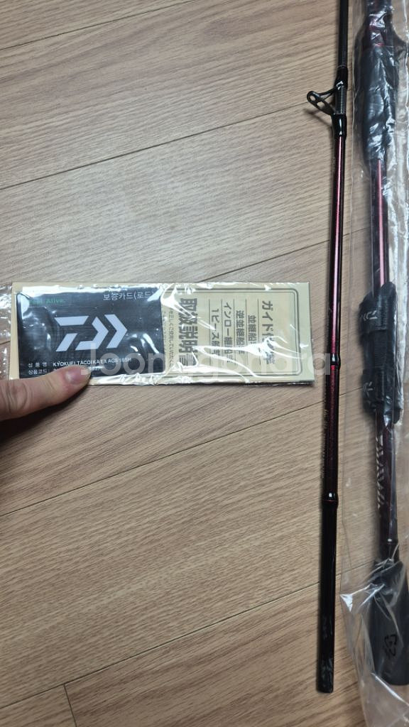 다이와 교쿠에이ex ags 165h--1