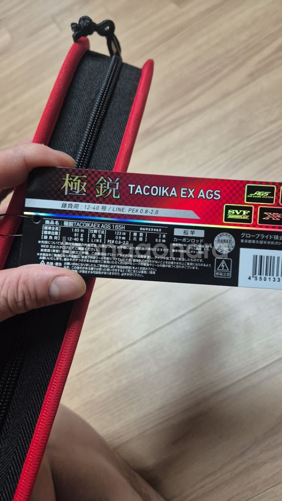 다이와 교쿠에이ex ags 165h--3