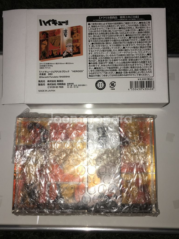 하이큐 츠키시마 케이 2020 아크릴블럭 생일 디오라마--0