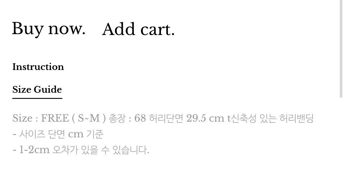 핀터레스트st 가을 발레코어 스커트--4