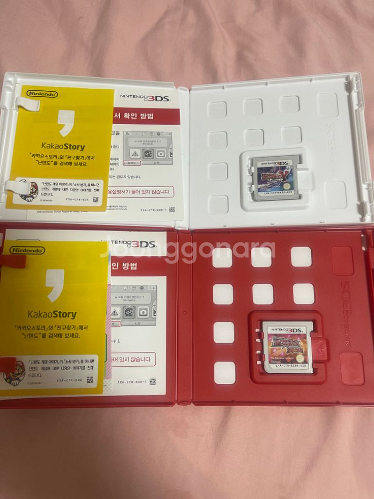 3ds 포켓몬--1