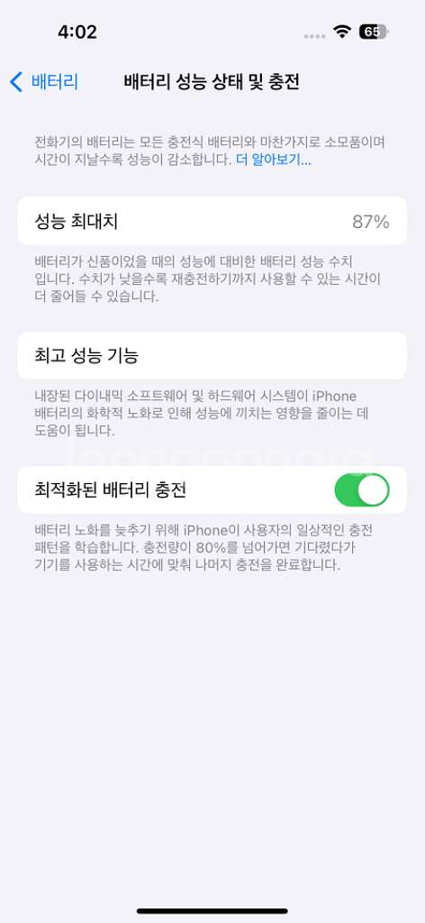 아이폰 14 프로 스페이스 블랙 512기가 팝니다--6