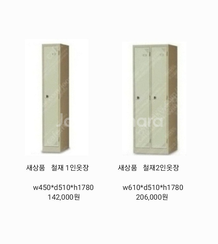 철재2층침대,철재캐비넷,철재옷장,철재진열장,철재사물함--4
