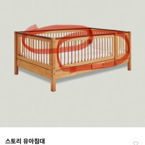 숲소리 침대 가드만 거래합니다