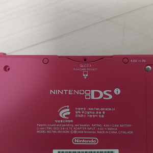 닌텐도 ds lite dsi L R 버튼 수리