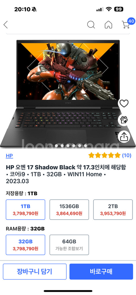 HP OMEN 17인치 팝니다--2