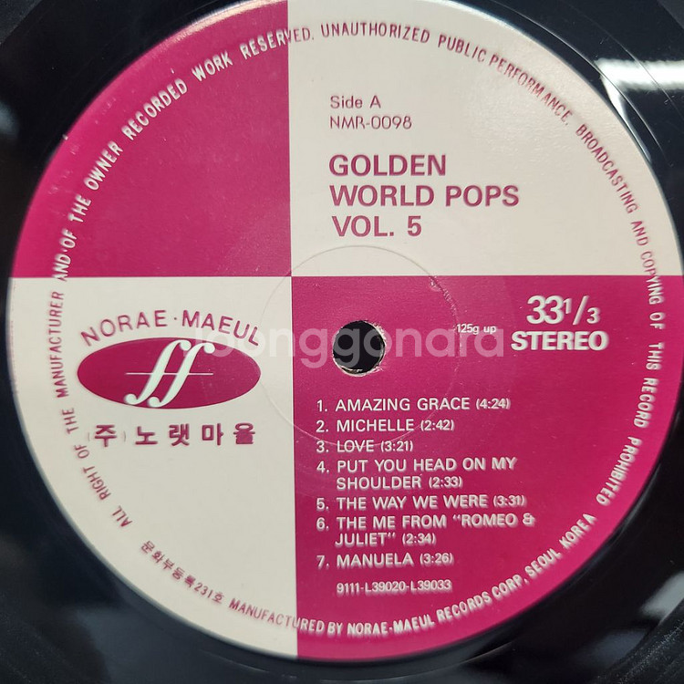 GOLDEN WORLD POPS--1