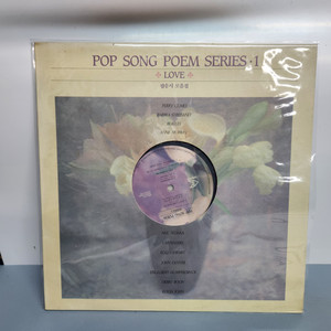 POP SONG POEM SERIES lp