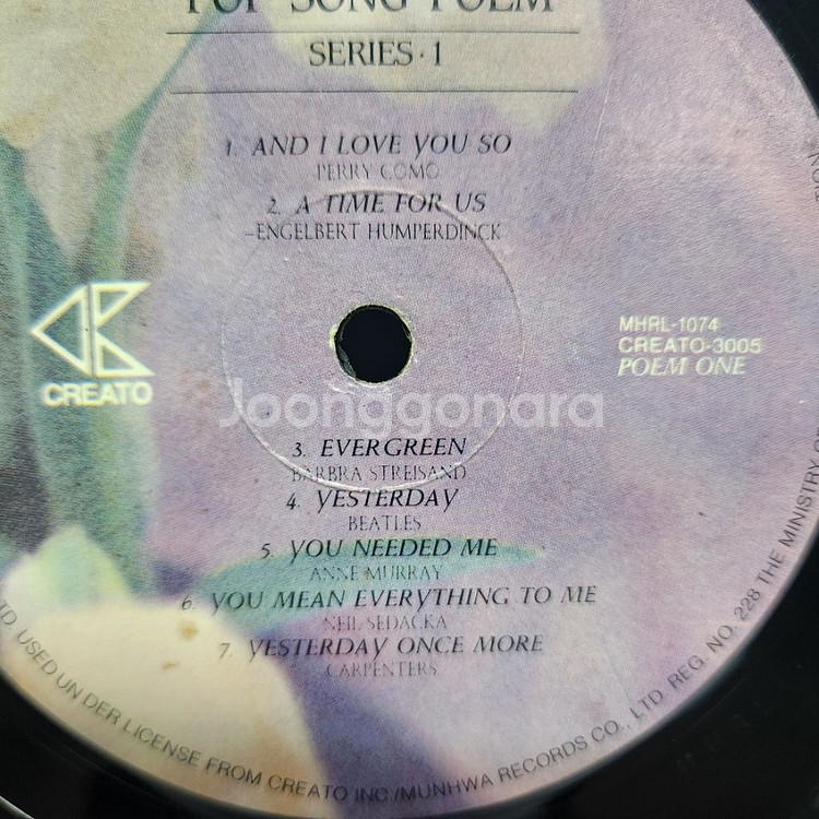 POP SONG POEM SERIES lp--2