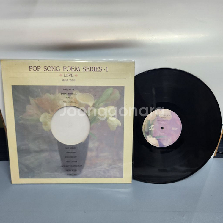 POP SONG POEM SERIES lp--1
