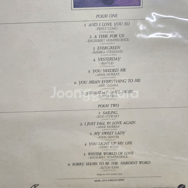 POP SONG POEM SERIES lp--3