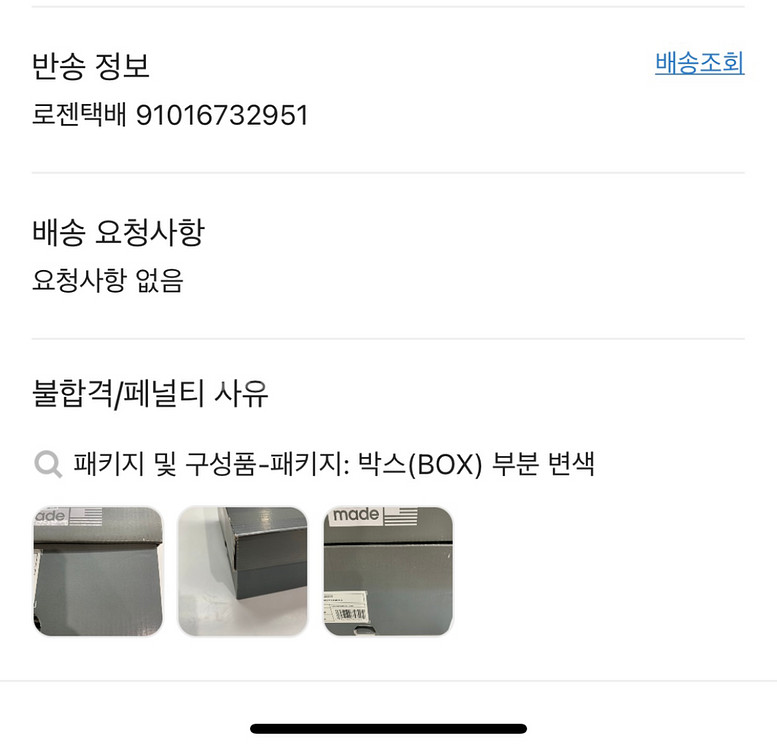[새상품] 뉴발란스 992 틸블루--8