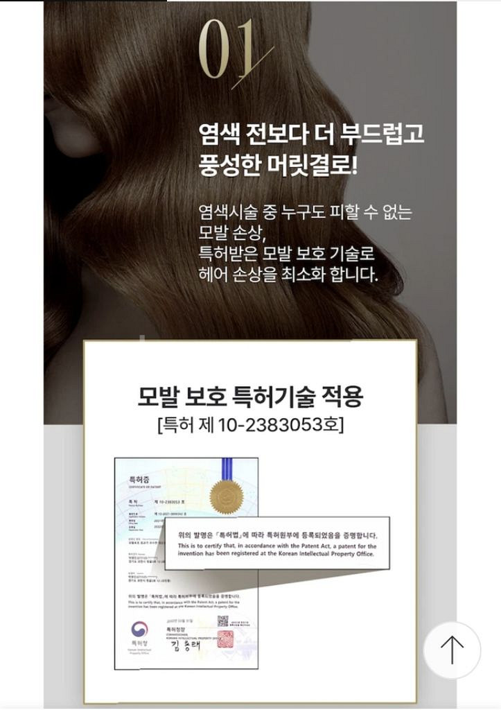 무코타 트리트먼트 염색제--3