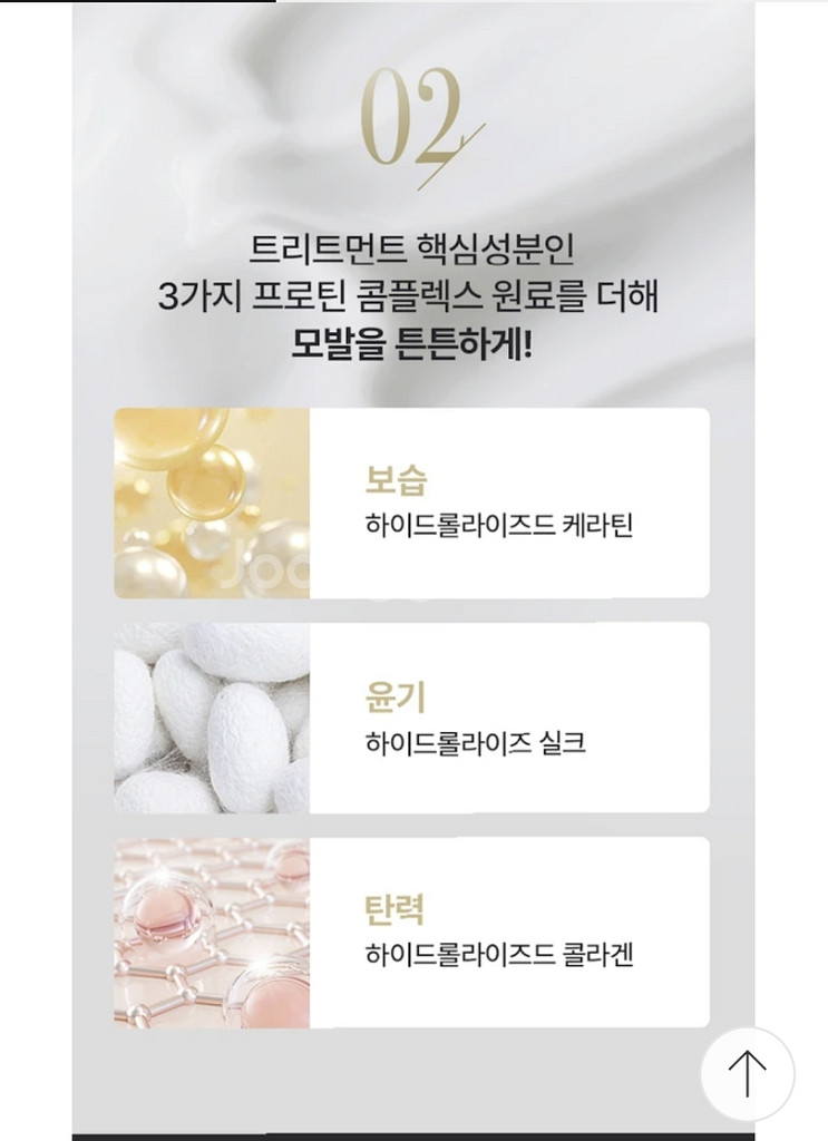 무코타 트리트먼트 염색제--4