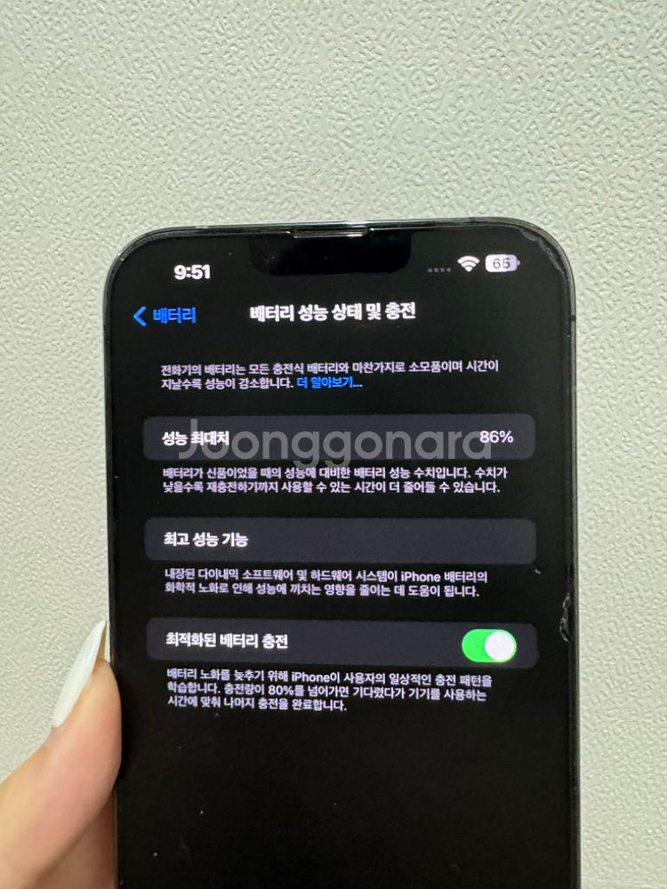 아이폰 13 프로맥스 128GB--3