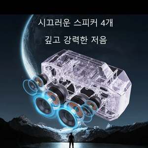 블루투스스피커 80W