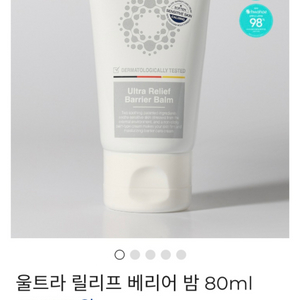 니즈덤 무료배송