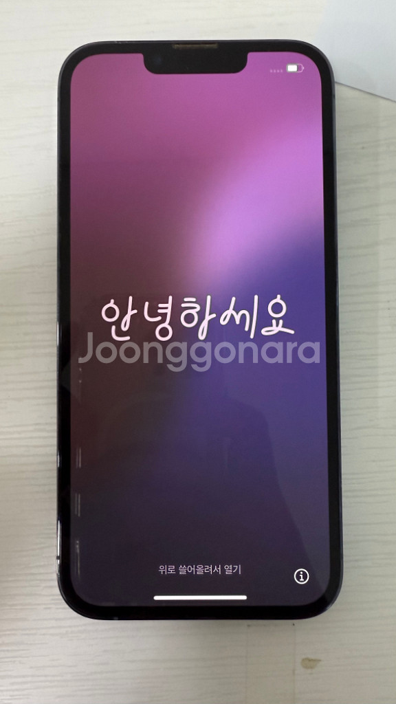 아이폰 13pro 256GB 시에라블루 팝니다--1