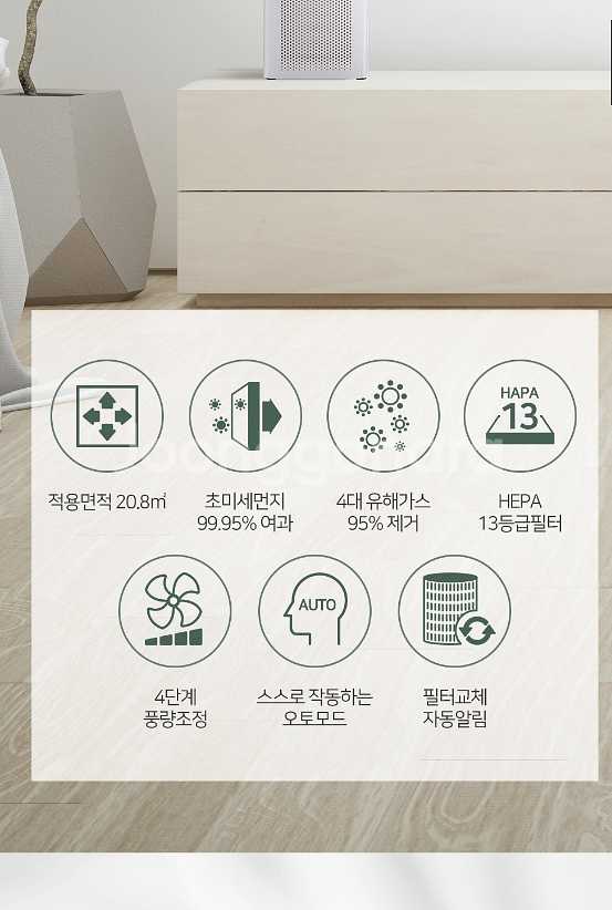 디디오랩 소형 공기청정기 DAP-J30SW--1