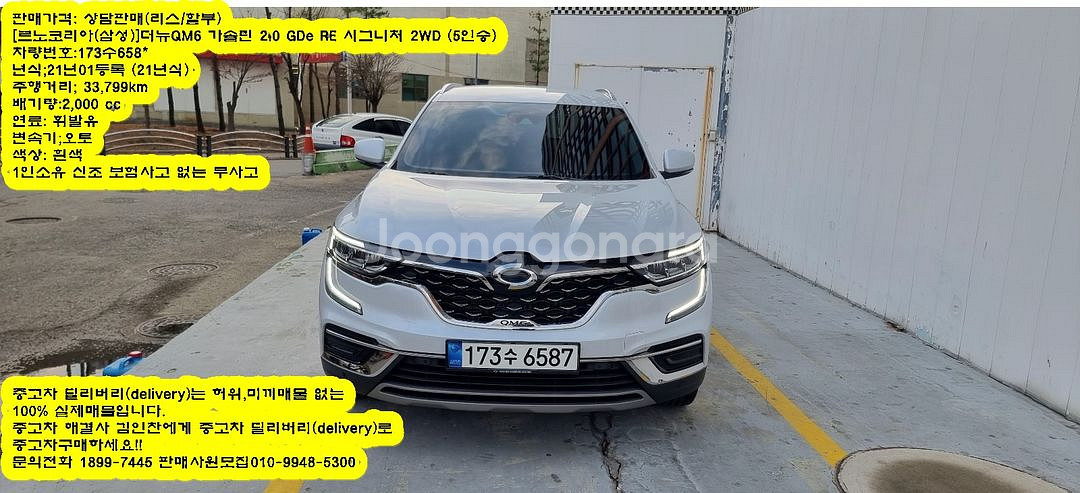 마음 편한 내차 사고 팔때중고차 살까? 팔까? 지금 고--0