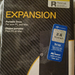 SEGATE EXPANSION 1TB