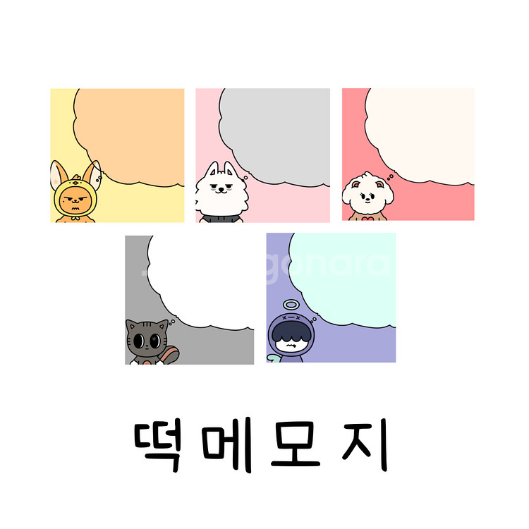 투바투 비공굿 랜박 3배--6