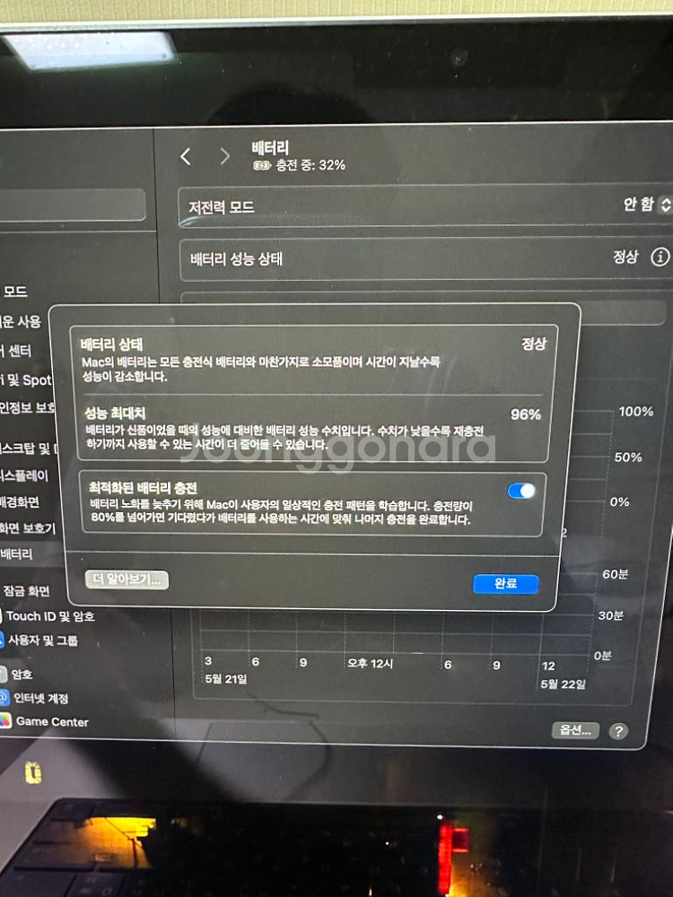 m1 맥북프로 16인치 512기가 (s급) / 파우치/--4