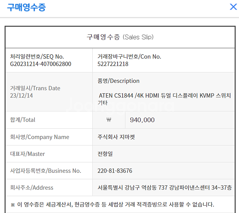 ATEN CS1844 KVM 스위치--3