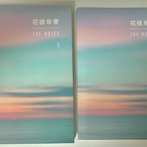 방탄 더 노트1, 특전 공책> BTS The notes