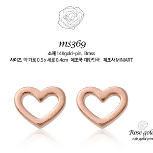 [미니아트]14K Gold-pin 로즈골드 귀걸이 판매