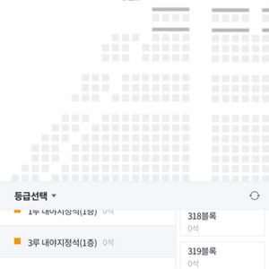 9월29일 한화 vs NC 경기 2연석 구해요