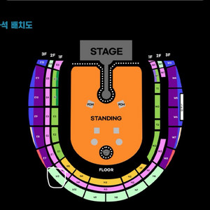 콜드플레이 4/19 (토) 지정석 3연석
