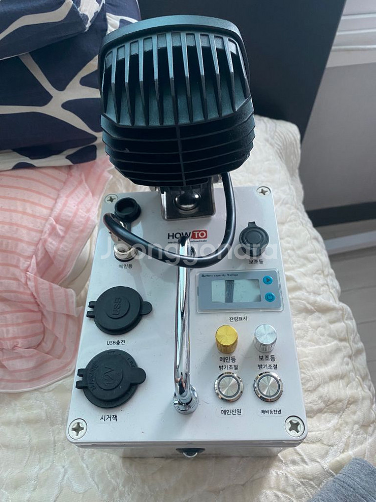 하우투 달초롱 50w--3