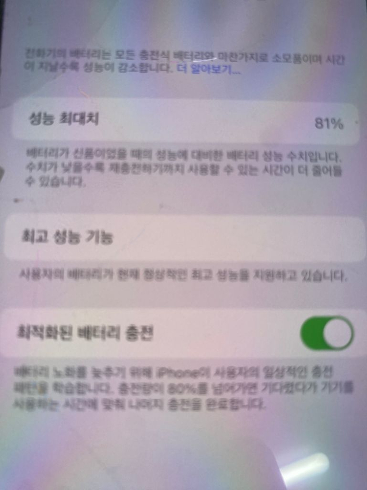 아이폰 xs 로즈골드--1