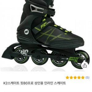 k2 fit 80 pro 인라인스케이트