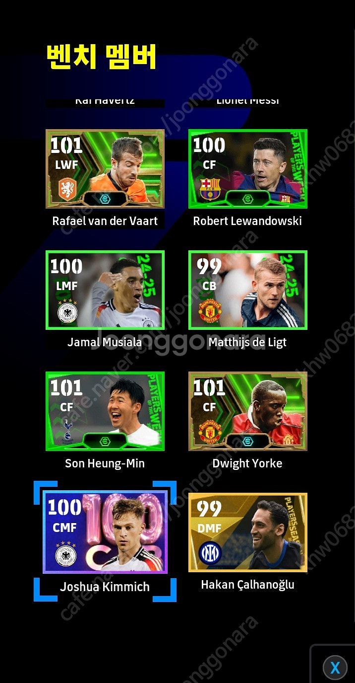 efootball2025 이풋볼2025 위닝 스팀버전 ...--2
