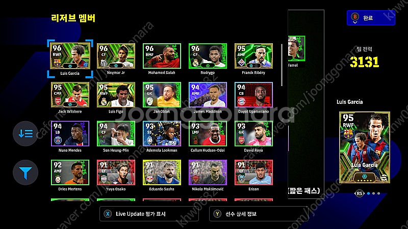 efootball2025 이풋볼2025 위닝 스팀버전 ...--3