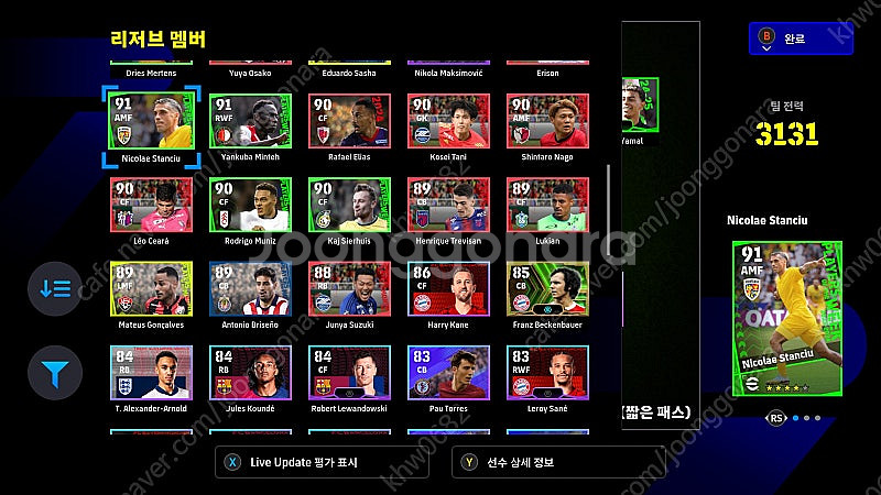 efootball2025 이풋볼2025 위닝 스팀버전 ...--4