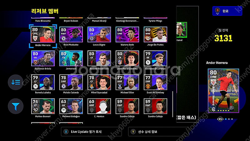 efootball2025 이풋볼2025 위닝 스팀버전 ...--6