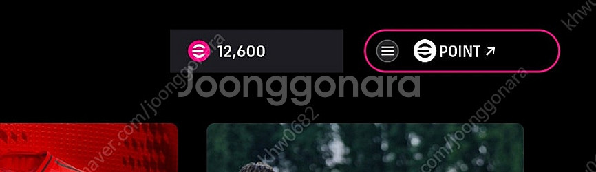 efootball2025 이풋볼2025 위닝 스팀버전 ...--7