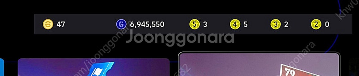 efootball2025 이풋볼2025 위닝 스팀버전 ...--8