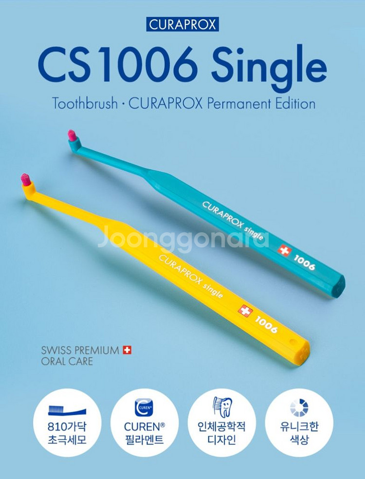 큐라덴cs1006--1