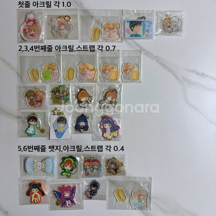 카캡사 카드캡터체리 사쿠라 공식 굿즈 제일복권 쿠지--2