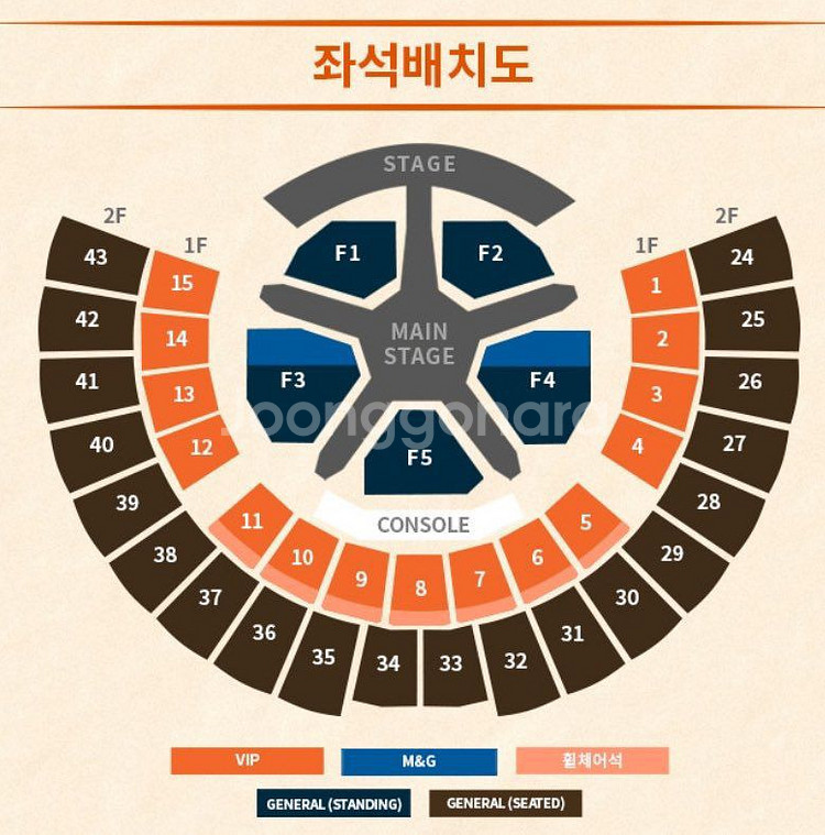 투바투 콘서트 앙콘 댈티 해드립니다--1