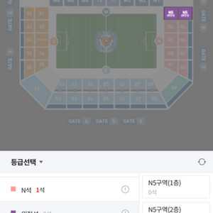 전북현대 vs 대구 원정석 2연석 구해요ㅠㅠㅠ