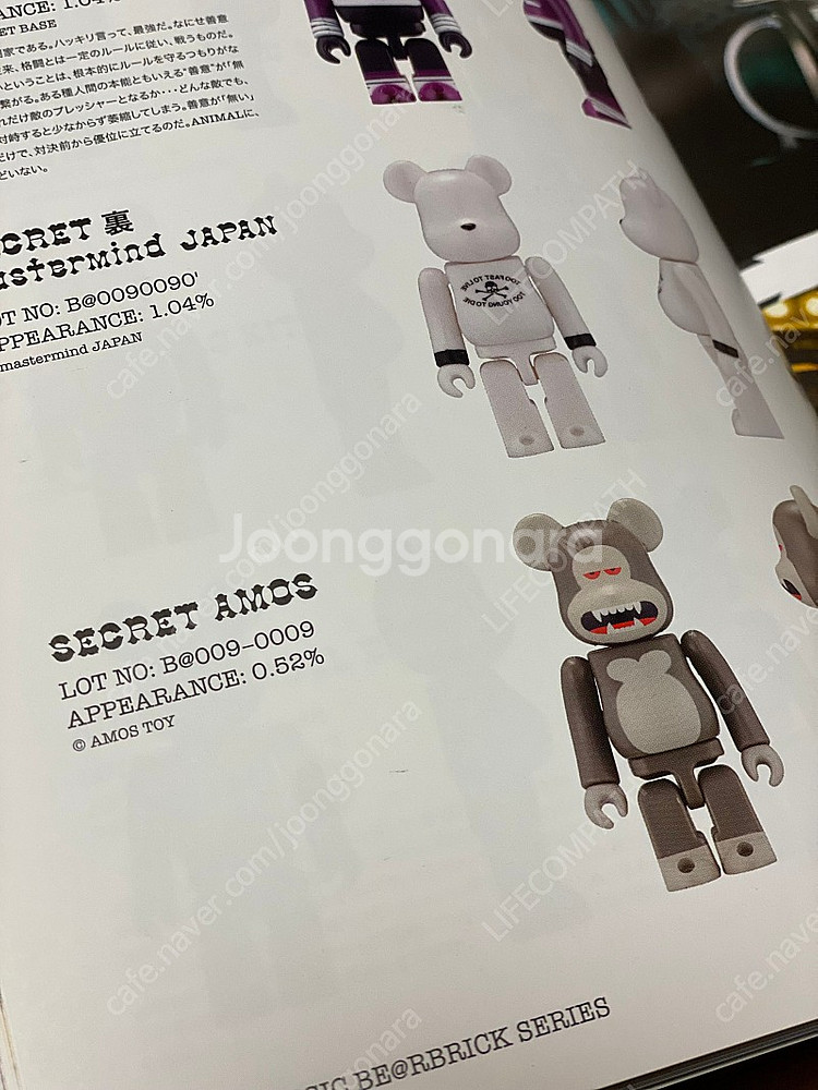 Bear Brick BE@RBRICK 100% 시리즈 ...--4