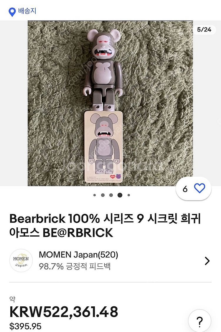 Bear Brick BE@RBRICK 100% 시리즈 ...--6