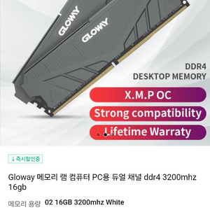 메모리 램 16g 듀얼 채널ddr4 2개