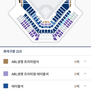 10/1 nc vs 롯데전 연석구해요