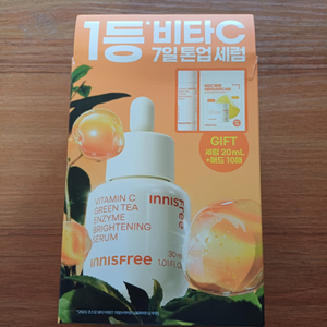 이니스프리 비타씨 그린티 엔자임 잡티토닝 세럼.30ml